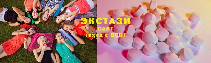 Ecstasy louis Vuitton  где купить наркотик  Новокузнецк 