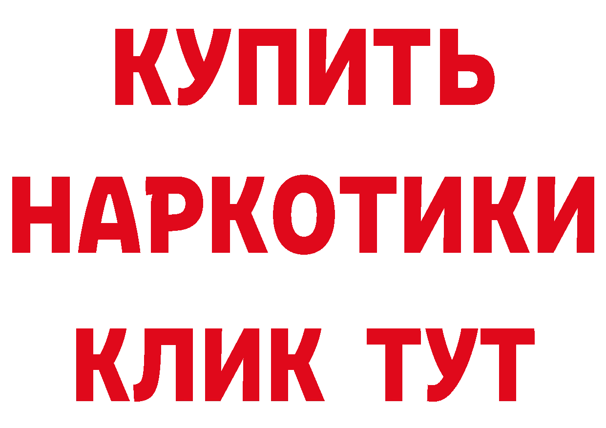 Кетамин VHQ вход это MEGA Новокузнецк